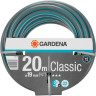 Шланг GARDENA CLASSIC 19 мм (3/4) х 20 м 18022-20.000.00
