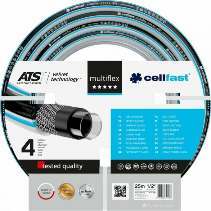 Универсальный шланг GARDENA CELLFAST MULTIFLEX ATS VARIANT VT 1/2
